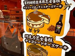 -KUMO KUMO(南通首店)