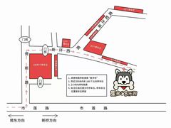 -星多哈·狗咖·拼豆·咖啡