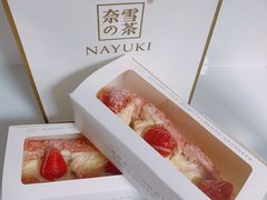 -奈雪的茶(新天地广场PRO店)