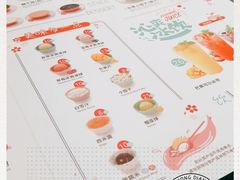 -满记甜品(荟聚购物中心店)