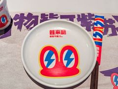 -蛙来哒(石景山万达店)