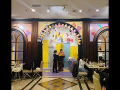 -芭菲盛宴·环球美食(北城国际店)