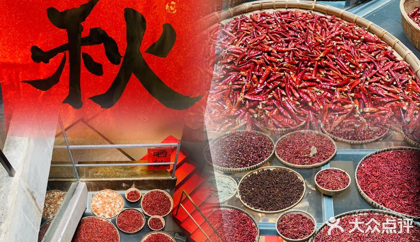 成都巴蜀大将火锅店邀请全成都人免费吃火锅🍲