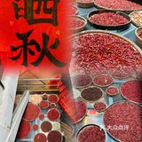 成都巴蜀大将火锅店邀请全成都人免费吃火锅🍲