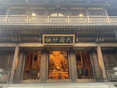 -香积寺