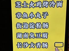 -四环冷面王(西单华威约饭街店)