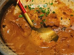 招牌和牛咖喱饭-和一料理(安阳店)