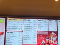 菜单-奈雪的茶(重庆仁和时光里店)
