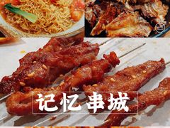 -记忆串城·东北烧烤·小龙虾·大型团建(南油店)