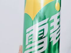 -素勤饮食店(城头巷店)
