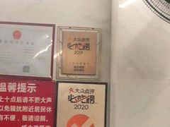 -威邵鸡煲(西华路总店)