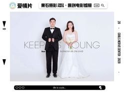 点击看大图 -果石摄影(汉街skp店)