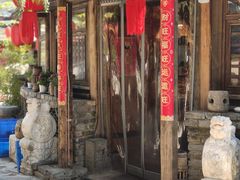 -旺角小渔村·海肠捞饭开创者(环山路店)