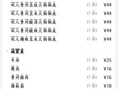 -干老庆贵州留一手烤鱼·地摊火锅(财经大学店)
