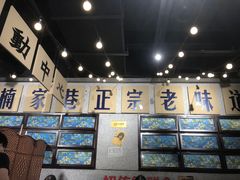 -楠火锅(龙阳广场店)