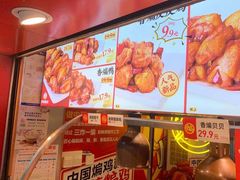 -老韩煸鸡·中国炸鸡(水塔美食街店)