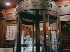 -德大西餐社
