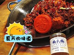 -楠火锅(太古里总店)