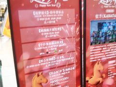 -凯德MALL(西直门店)