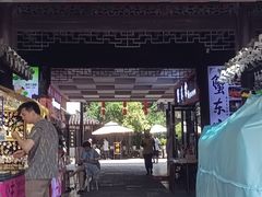 -琵琶语评弹茶馆(苏州平江路店)