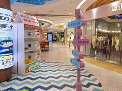 -万达广场(无锡滨湖店)
