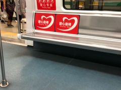 -大剧院(地铁站)