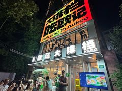 -欧记大排档·江西景德菜(上海首店)