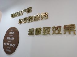 -Lily纤美·科技减脂中心