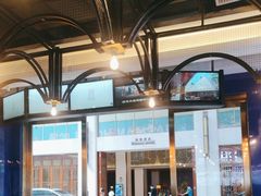 -沿江海南菜·文昌鸡祖师爷(大东海店)