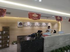 -正聚装饰·老房翻新装修设计体验馆(普陀店)