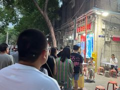 -王中王刨冰