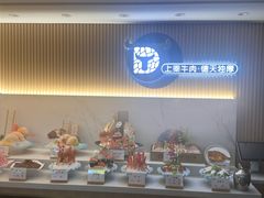 -德天肥牛海鲜火锅(龙吟坊店)