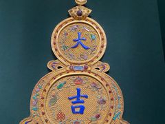 -恭王府博物馆