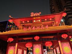 -越秀西湖花市(广州城市广场花卉店)