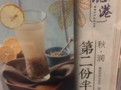 -鹿港小镇(黄金店)