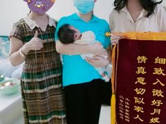 -鲸鱼妈妈月嫂/育婴师定制
