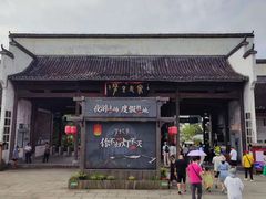 -婺源梦里老家大型山水实景演出