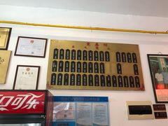 -东泰祥生煎馆(长宁路店)