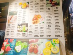 菜单-每日新鲜水果吧(南京东路店)