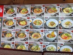 -美蛙四季(望京凯德茂店)