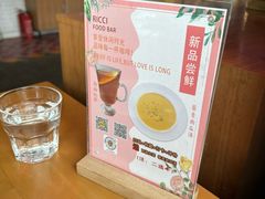 -Ricci睿奇美式餐厅(五道口店)