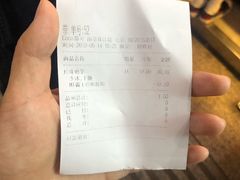 -CoCo都可(南京珠江路店)