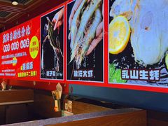 -聚盛源蒸汽海鲜火锅烤肉自助(巨川金海岸购物广场店)