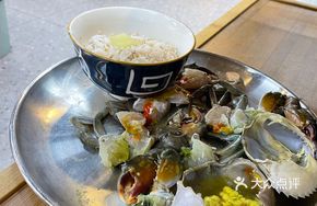 Gout Hot Pot