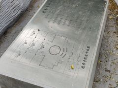 -玲珑塔公园