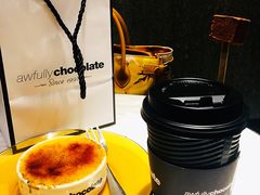 -Awfully Chocolate(来福士广场店)