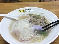 -探越越南牛肉粉(江南西分店)