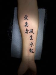 点击看大图 -针牛刺客·刺青纹身