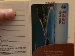 -潮福汇