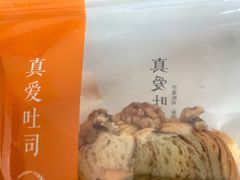 枫糖核桃-真爱吐司(龙湖店)